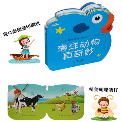 FSC SGS Cartoon Fun Ladder Cognition Book per bambini piccoli