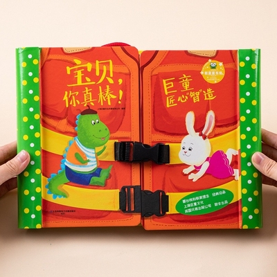 Libro per bambini a spirale stampa divertente Hands On Life Encyclopedia